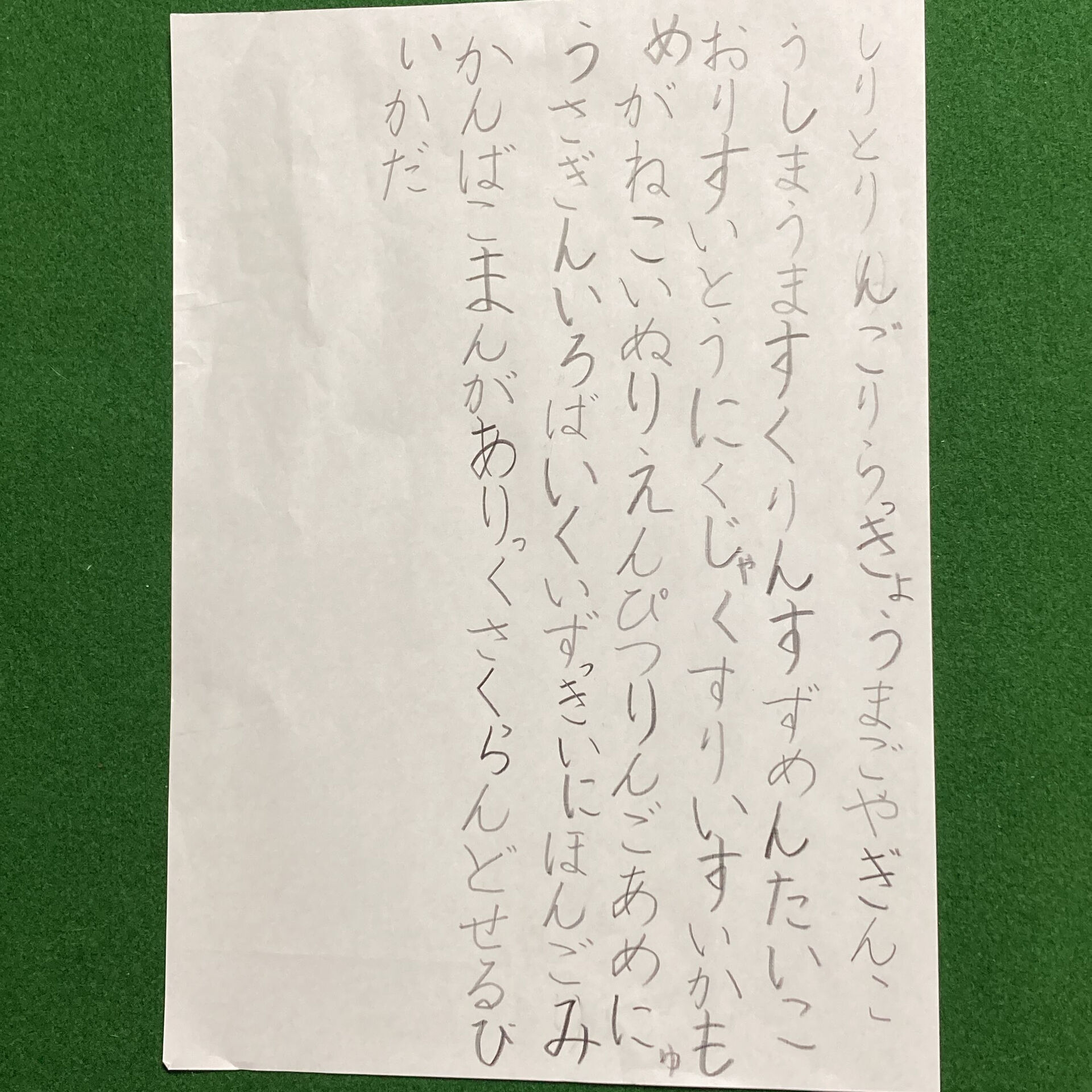稽古が終わって、お母さんのお迎えを待っている小学２年生の子と
