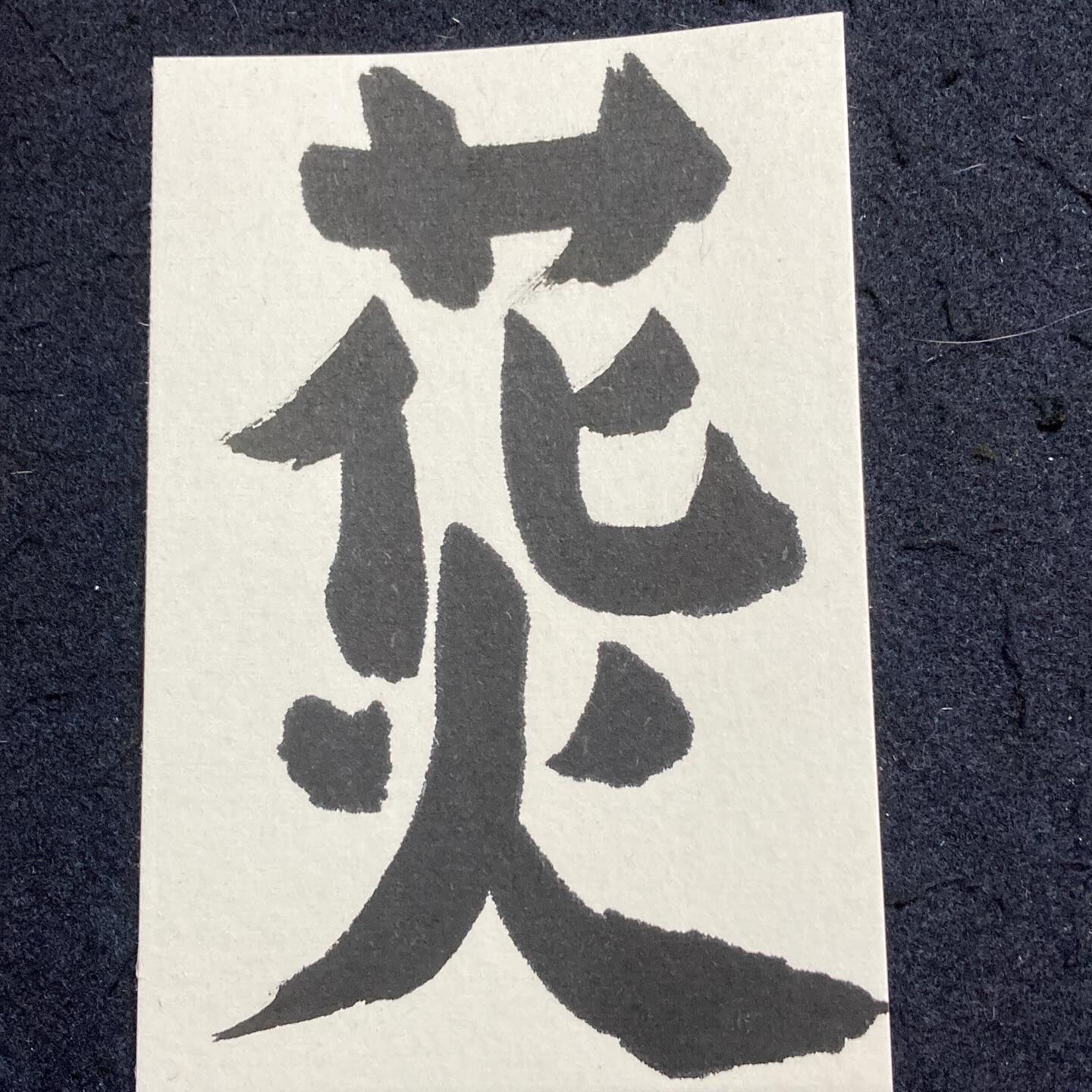 ５年生がハガキに書きました