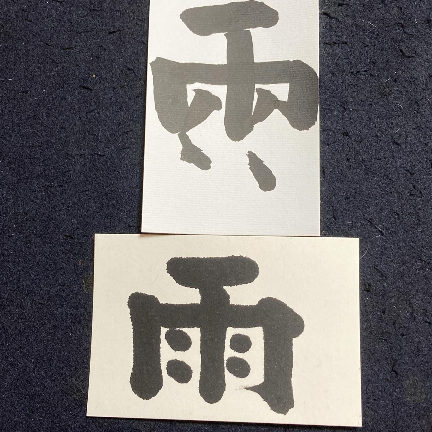 小学３年生がハガキに書いた作品