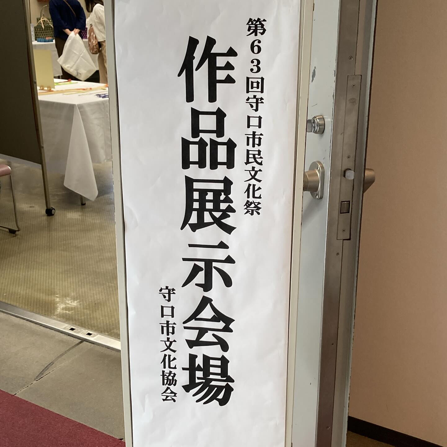 第63回守口市民文化祭に、生徒さんたちの作品を出品しました