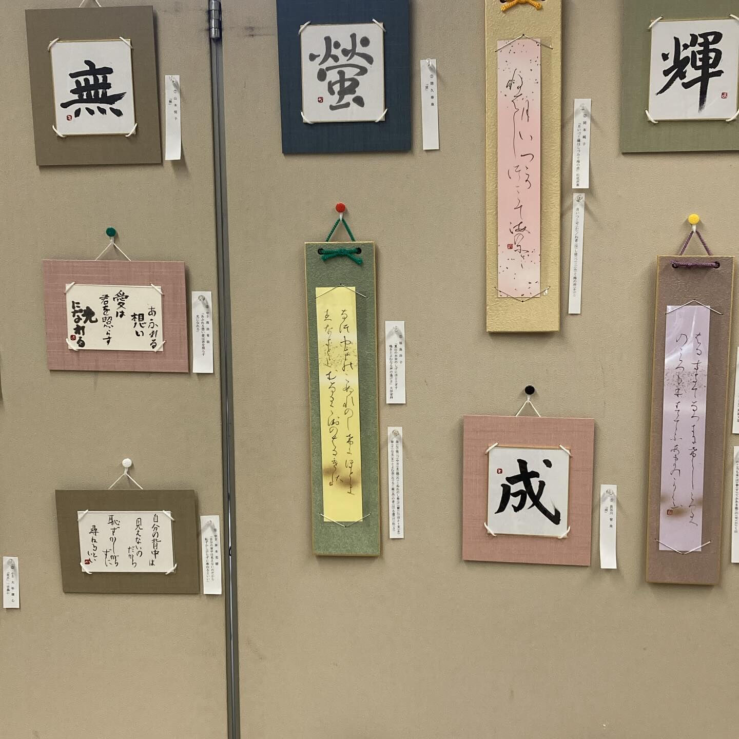 第63回守口市民文化祭に、生徒さんたちの作品を出品しました