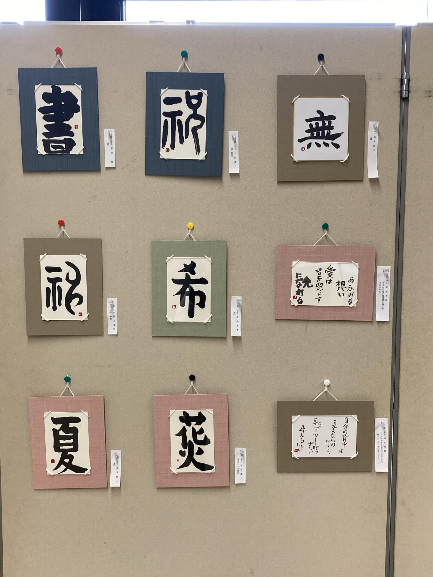 第63回守口市民文化祭に、生徒さんたちの作品を出品しました